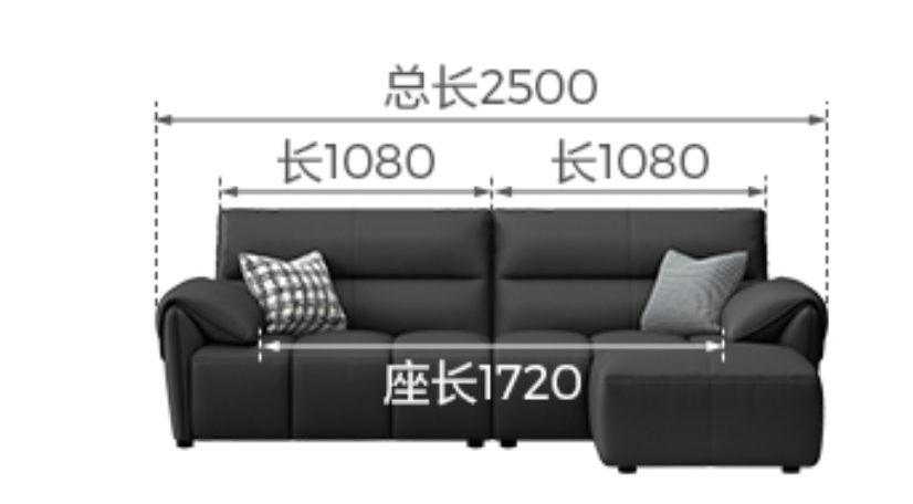 SOFA LUXE