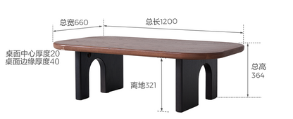 Mesa de centro Rohesia